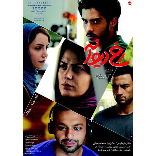 تصویری شخصی از ساعد سهیلی، بازیگر سینما و تلویزیون