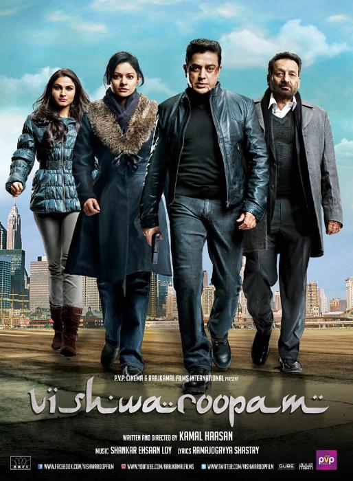  فیلم سینمایی Vishwaroopam به کارگردانی Kamal Haasan