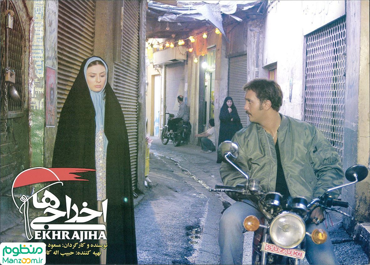  فیلم سینمایی اخراجی‌ها به کارگردانی مسعود ده‌نمکی