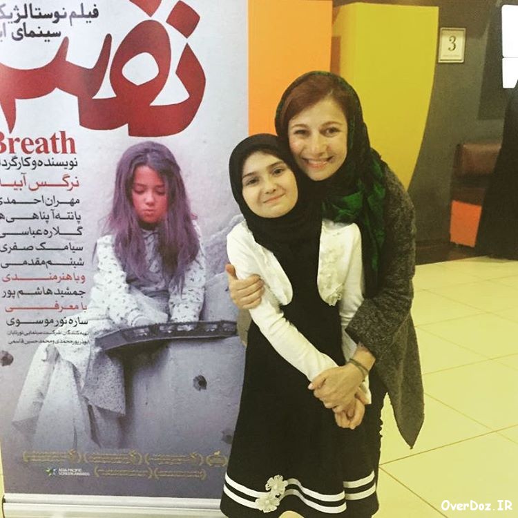 لیلی رشیدی در اکران افتتاحیه فیلم سینمایی نفس به همراه ساره نور موسوی