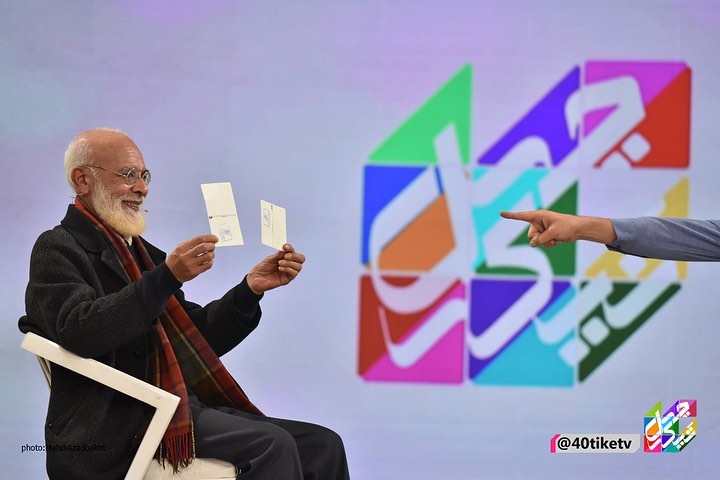 محمدمهدی فقیه در صحنه برنامه تلویزیونی چهل تیکه