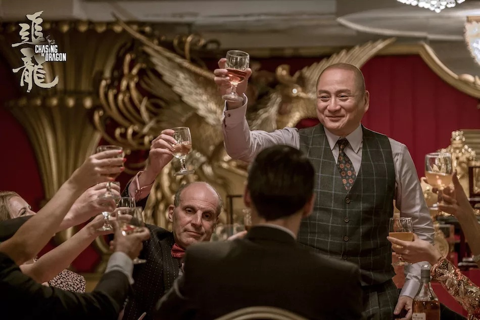 فیلم سینمایی Chasing the Dragon به کارگردانی Jing Wong و Jason Kwan و Aman Chang