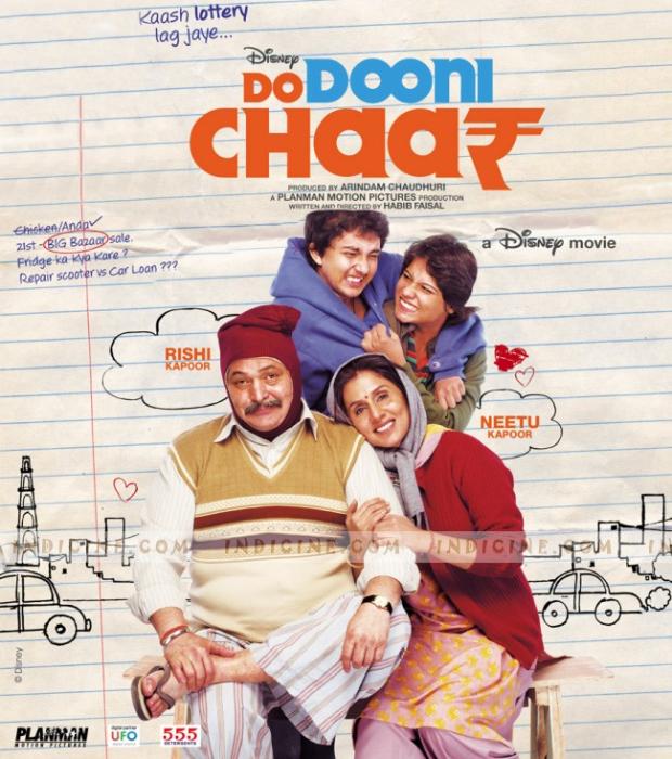  فیلم سینمایی Do Dooni Chaar به کارگردانی Habib Faisal