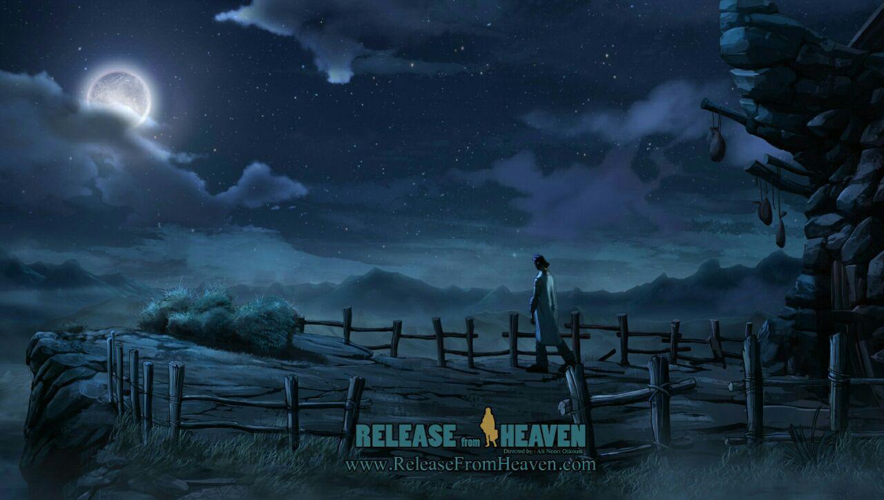  فیلم سینمایی رهایی از بهشت به کارگردانی علی نوری اسکویی