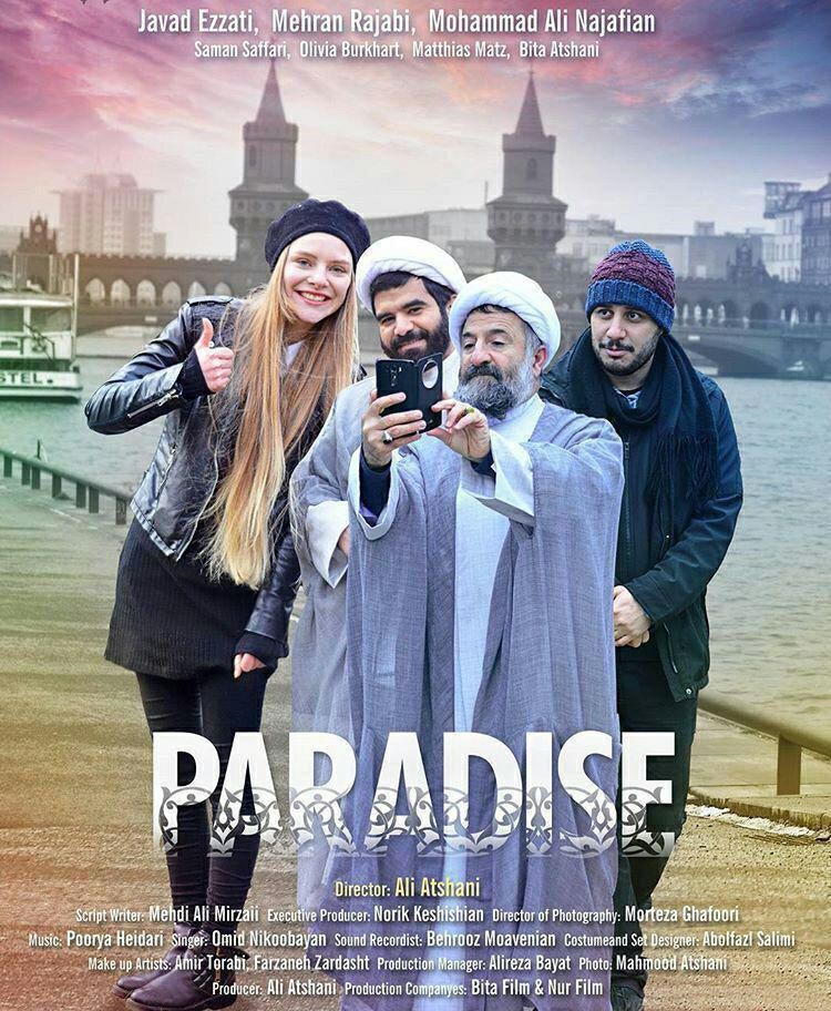 جواد عزتی در پوستر فیلم سینمایی پارادایس به همراه مهران رجبی