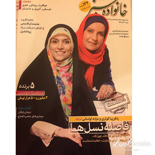 تصویری شخصی از مژده لواسانی، مجری سینما و تلویزیون