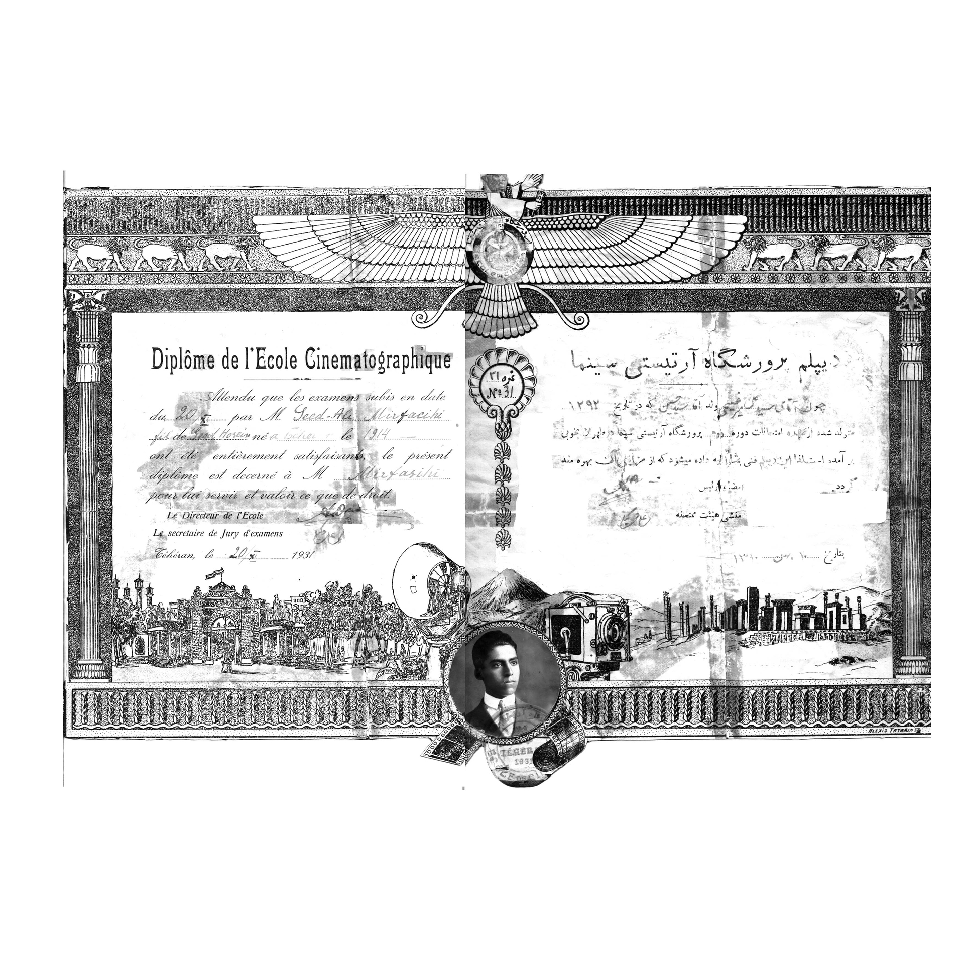 تصویری از علی فصیحی، بازیگر سینما و تلویزیون در حال بازیگری سر صحنه یکی از آثارش