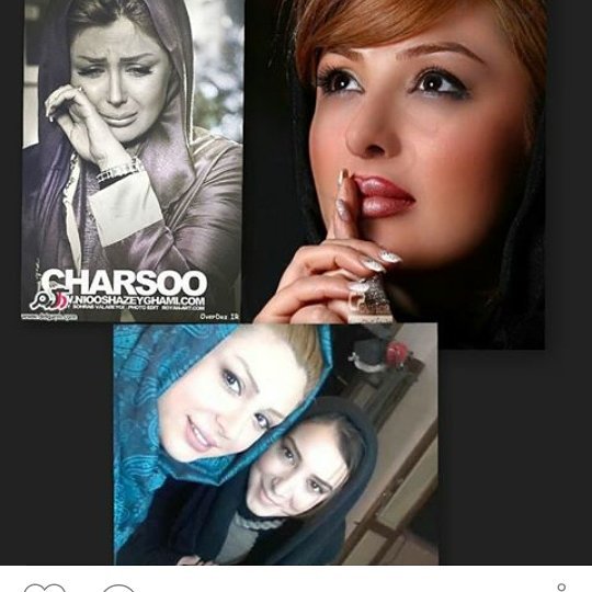 تصویری شخصی از نیوشا ضیغمی، بازیگر سینما و تلویزیون