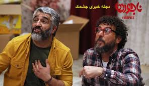  فیلم سینمایی ناجورها به کارگردانی محمد‌حسین فرح‌بخش