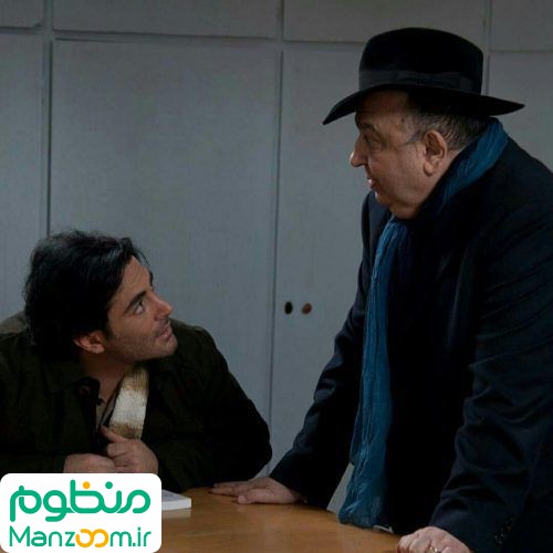 بهمن فرمان‌آرا در صحنه فیلم سینمایی دلم می‌خواد به همراه محمدرضا گلزار