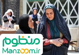  فیلم سینمایی زخم شانه حوا به کارگردانی حسین قناعت