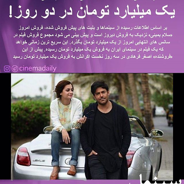 تصویری شخصی از محمدرضا گلزار، بازیگر و مجری سینما و تلویزیون