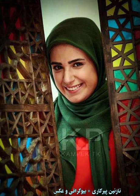تصویری شخصی از نازنین پیرکاری، بازیگر و مجری سینما و تلویزیون