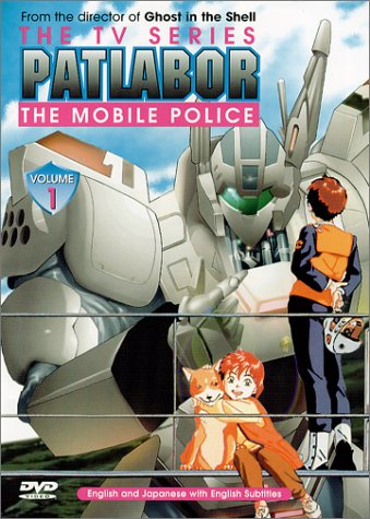  سریال تلویزیونی Patlabor: The Mobile Police به کارگردانی Naoyuki Yoshinaga