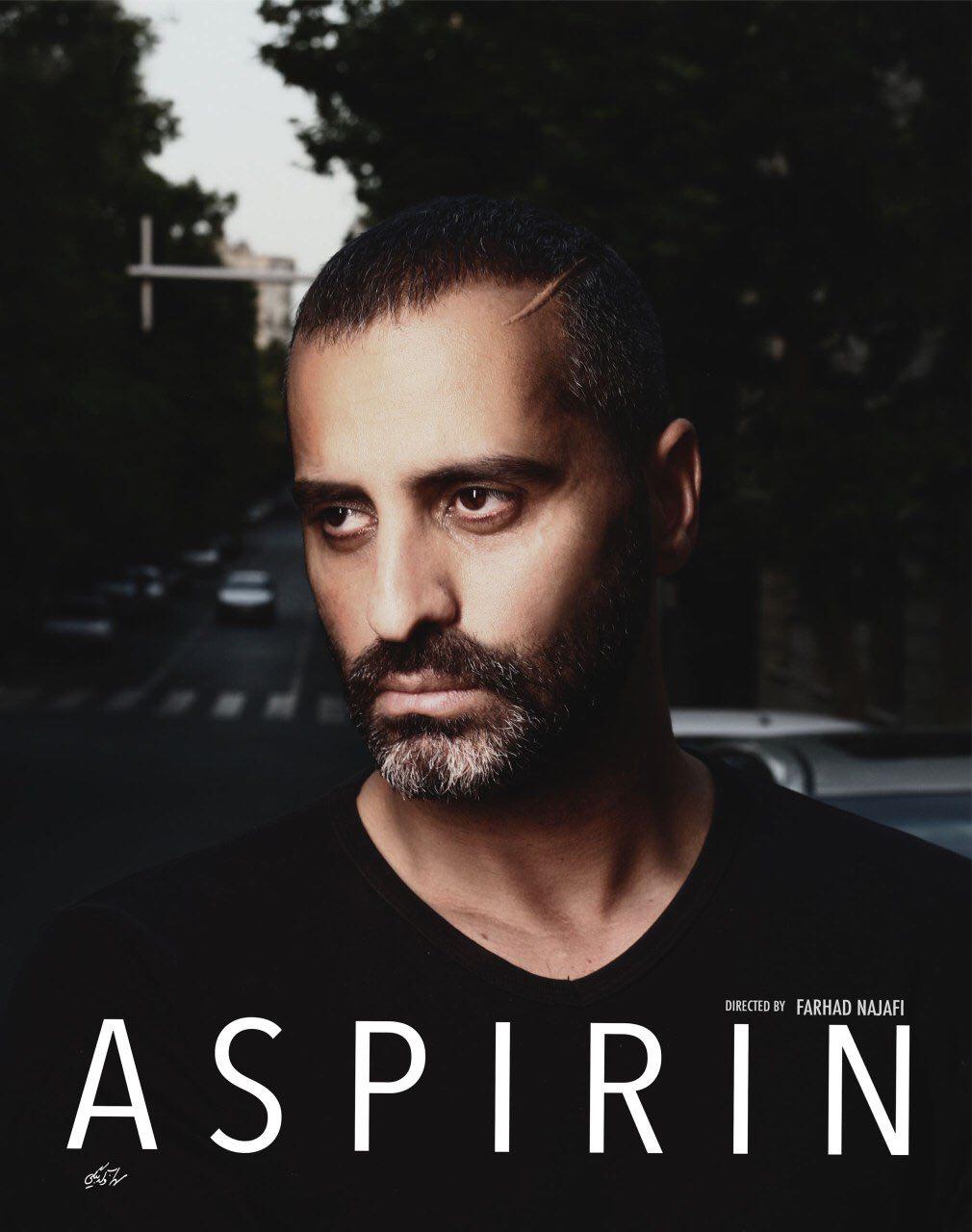 علیرام نورایی در پوستر سریال شبکه نمایش خانگی آسپرین