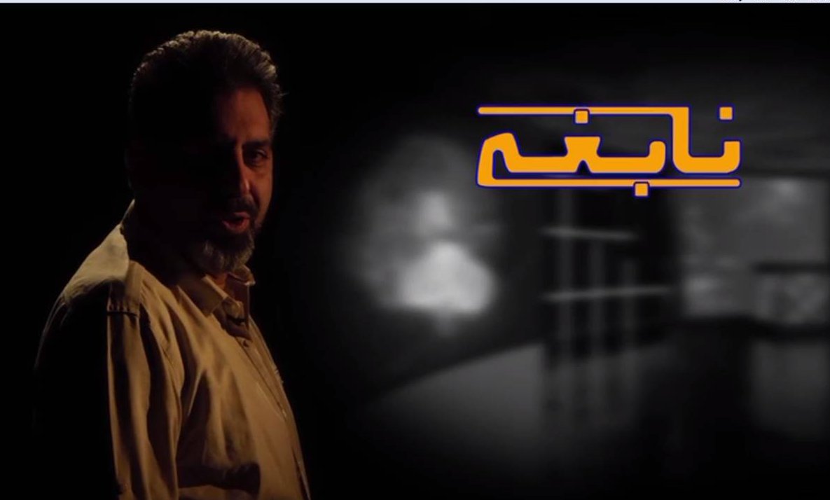  برنامه تلویزیونی نابغه به کارگردانی ندارد