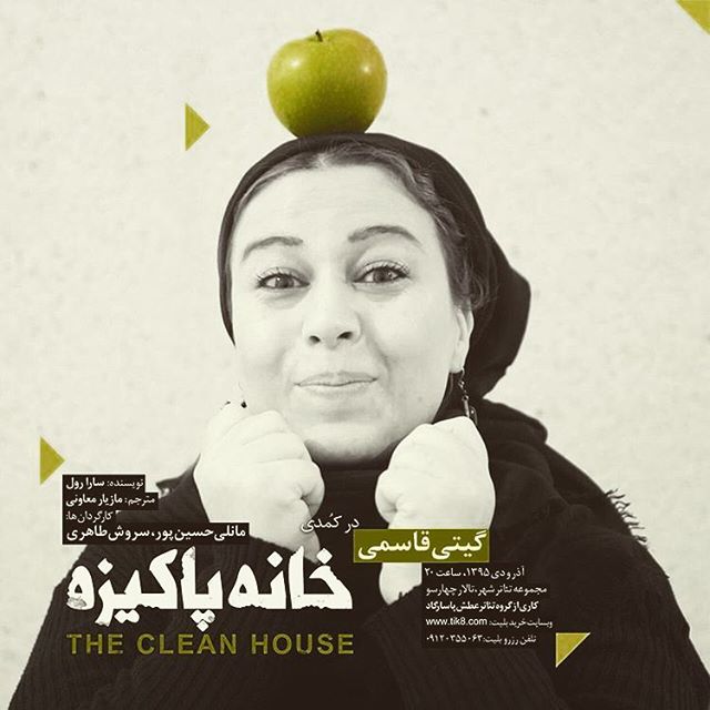 تصویری شخصی از نسیم ادبی، بازیگر و مهمان سینما و تلویزیون