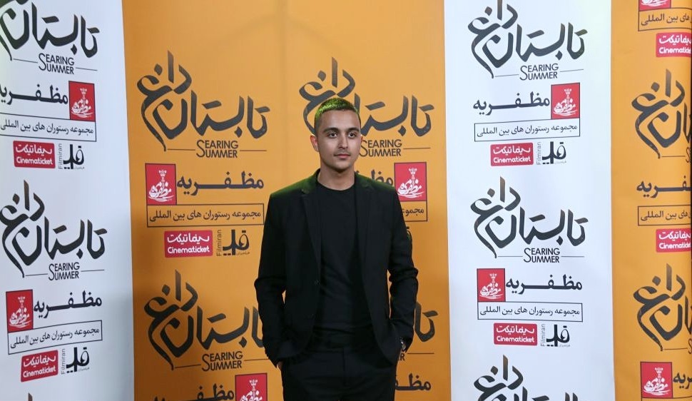 اکران افتتاحیه فیلم سینمایی تابستان داغ با حضور یسنا میرطهماسب