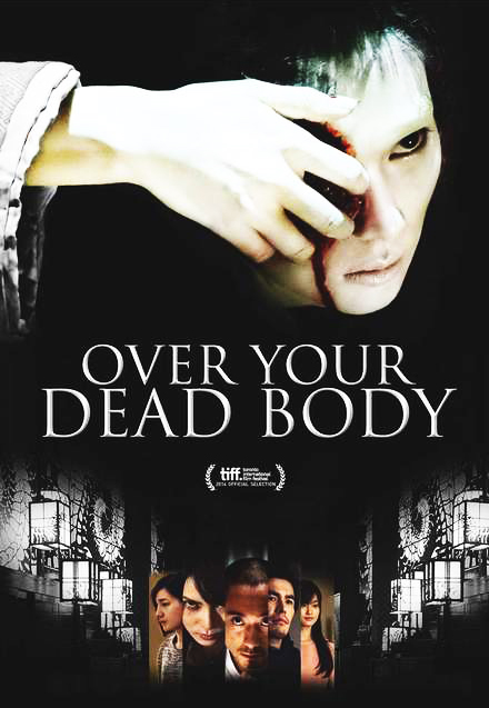  فیلم سینمایی Over Your Dead Body به کارگردانی تاکاشی میکه