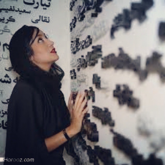 تصویری شخصی از بهاره افشاری، بازیگر و تهیه کننده سینما و تلویزیون