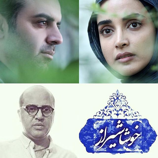 تصویری شخصی از بهرنگ علوی، بازیگر سینما و تلویزیون