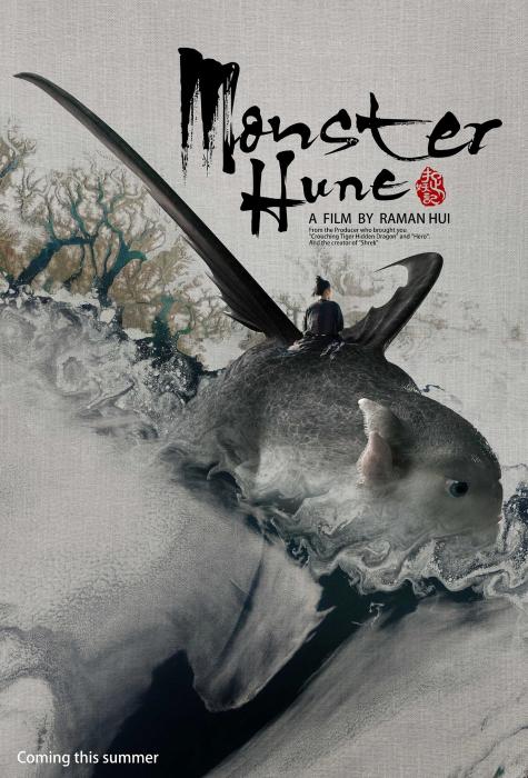  فیلم سینمایی Monster Hunt به کارگردانی Raman Hui