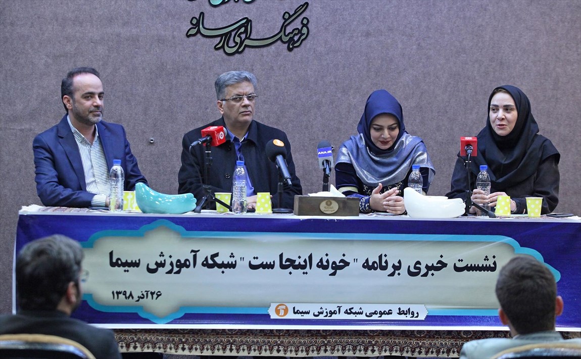  برنامه تلویزیونی خانه اینجاست به کارگردانی ندارد