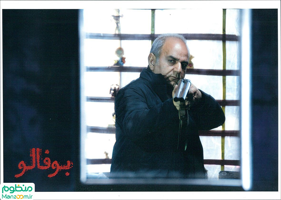  فیلم سینمایی بوفالو به کارگردانی کاوه سجادی‌حسینی