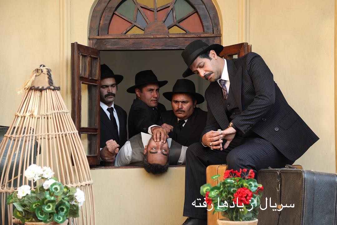  سریال تلویزیونی از یادها رفته به کارگردانی بهرام بهرامیان