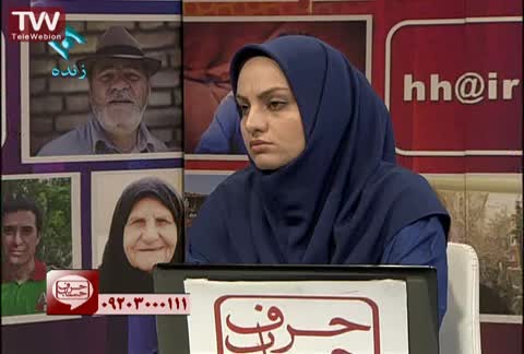  برنامه تلویزیونی حرف حساب به کارگردانی 