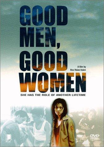  فیلم سینمایی Good Men, Good Women به کارگردانی Hsiao-Hsien Hou