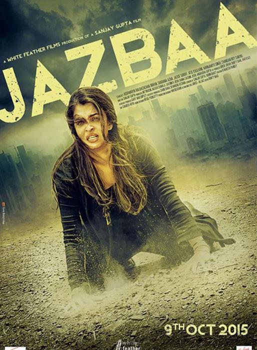 آیشواریا رای در صحنه فیلم سینمایی Jazbaa