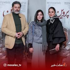  فیلم سینمایی پروین به کارگردانی محمدرضا ورزی