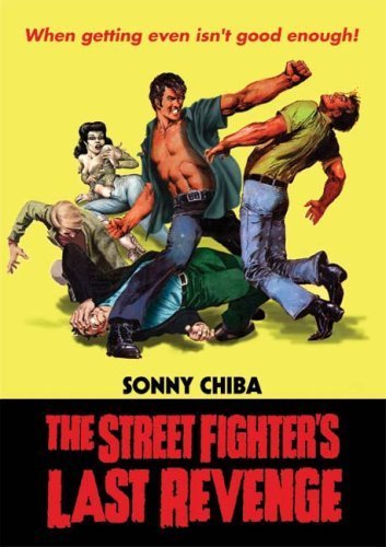  فیلم سینمایی The Streetfighter's Last Revenge به کارگردانی Shigehiro Ozawa