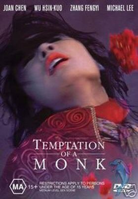 جوآن چن در صحنه فیلم سینمایی Temptation of a Monk