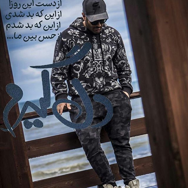 تصویری شخصی از محمدرضا گلزار، بازیگر و مجری سینما و تلویزیون