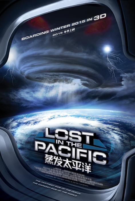  فیلم سینمایی Lost in the Pacific به کارگردانی 
