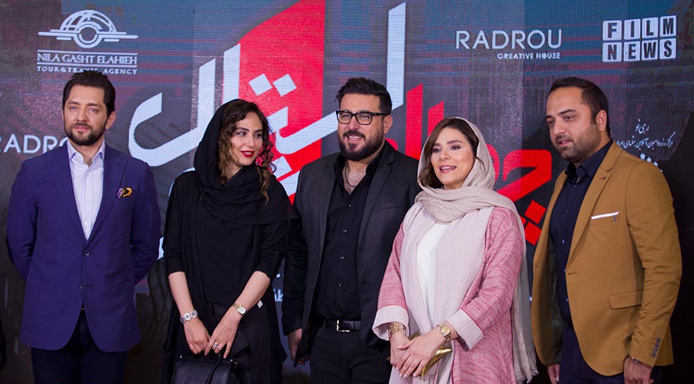 بهرام رادان در جشنواره فیلم سینمایی چهارراه استانبول به همراه بابک بهشاد، محسن کیایی، سحر دولتشاهی و رعنا آزادی‌ور