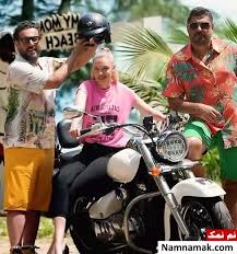  فیلم سینمایی ماجراجویی در جیمزباند به کارگردانی بهمن گودرزی