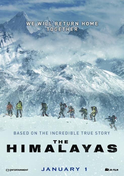 فیلم سینمایی The Himalayas به کارگردانی Seok-hoon Lee