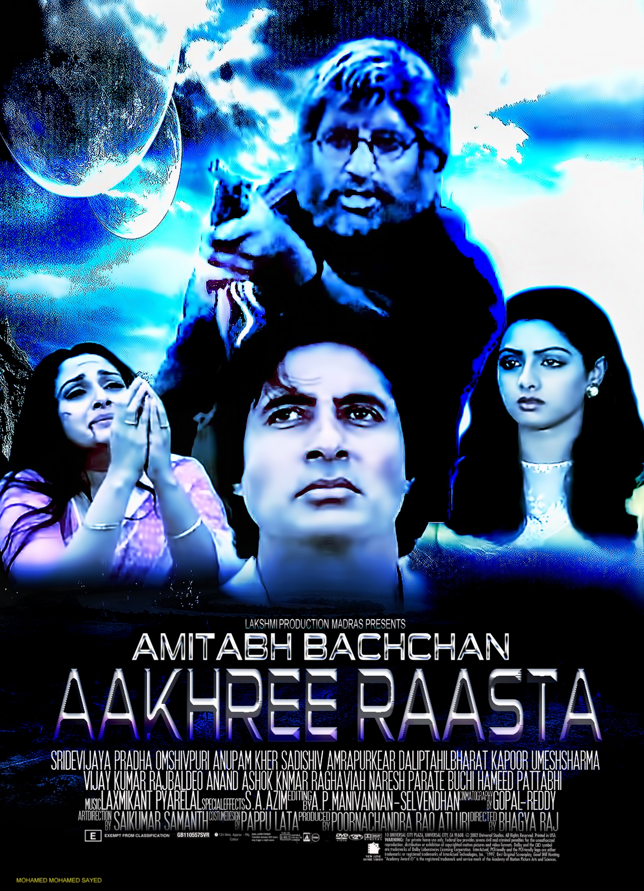 آمیتاب باچان در صحنه فیلم سینمایی Aakhree Raasta به همراه Jaya Prada و سری دوی