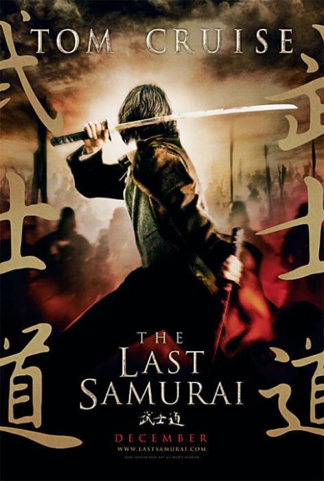  فیلم سینمایی آخرین سامورایی با حضور تام کروز