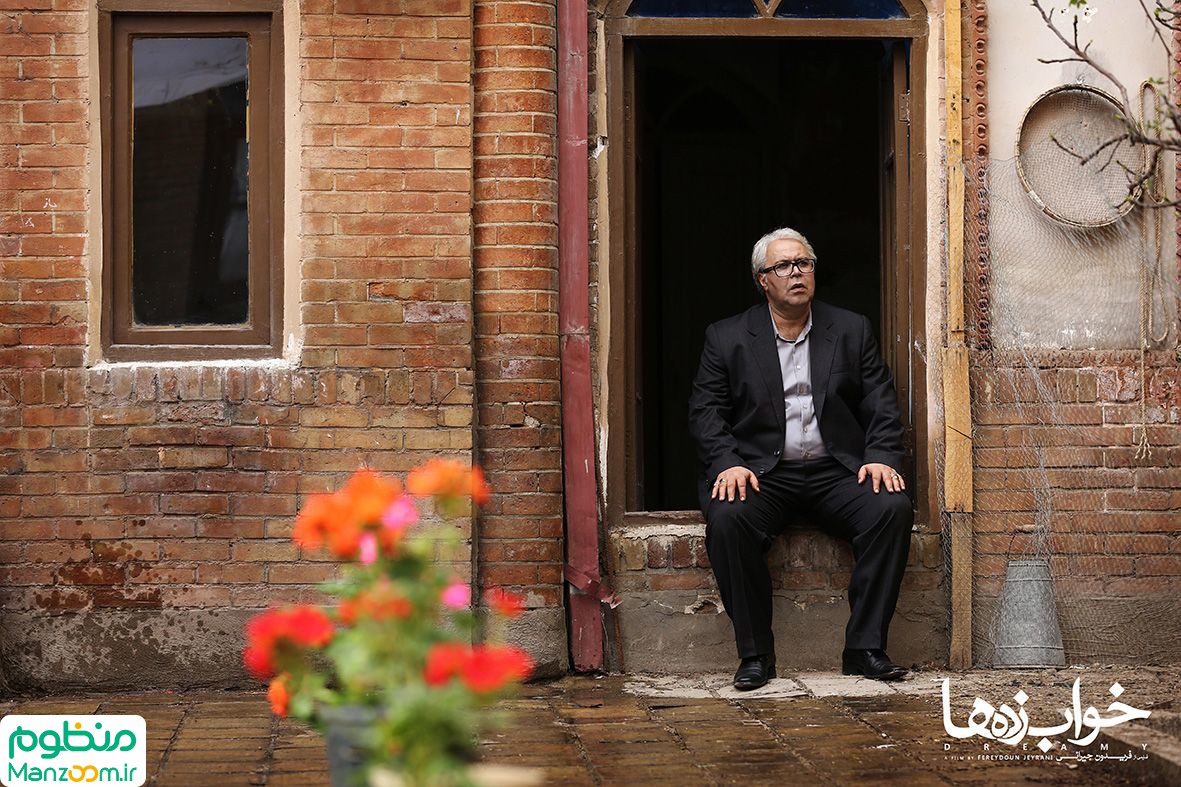  فیلم سینمایی خواب‌زده‌ها به کارگردانی فریدون جیرانی