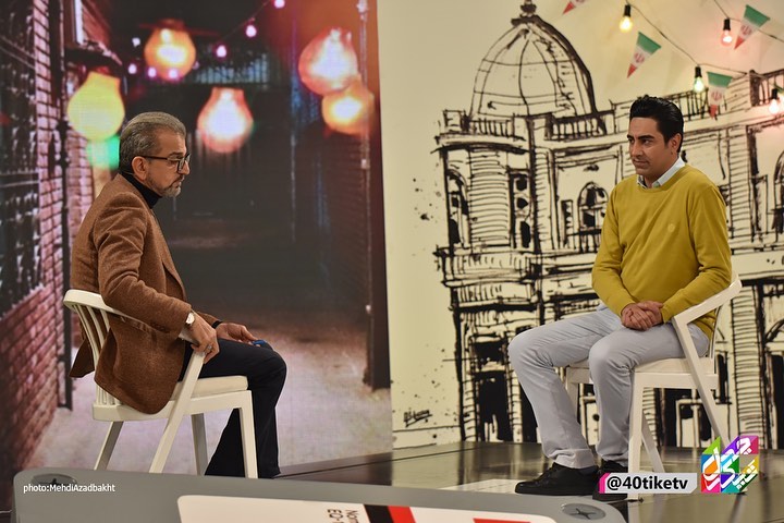 محمدرضا علیمردانی در صحنه برنامه تلویزیونی چهل تیکه به همراه هرمز شجاعی‌مهر
