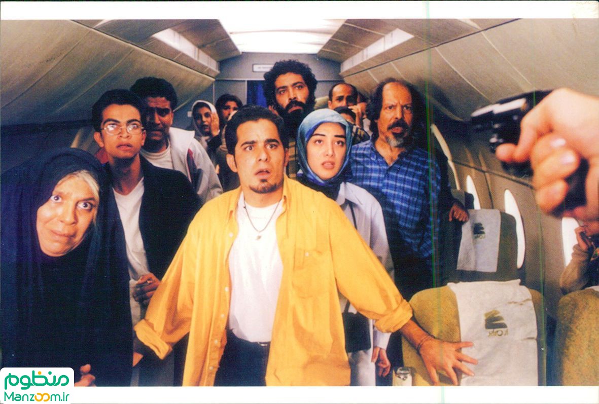  فیلم سینمایی ارتفاع پست به کارگردانی ابراهیم حاتمی‌کیا