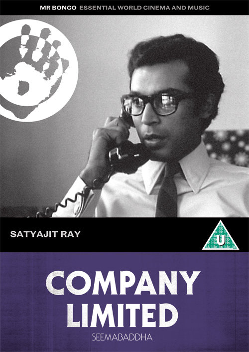  فیلم سینمایی Company Limited به کارگردانی Satyajit Ray