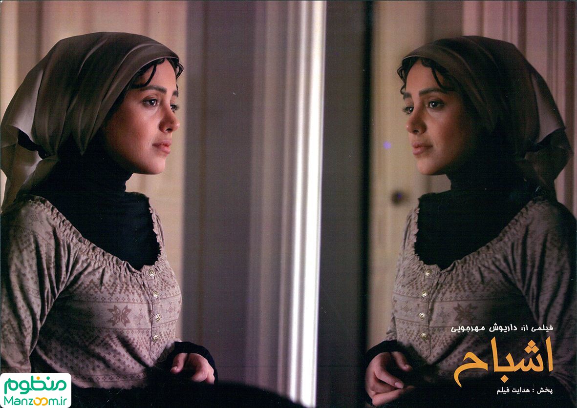  فیلم سینمایی اشباح به کارگردانی داریوش مهرجویی