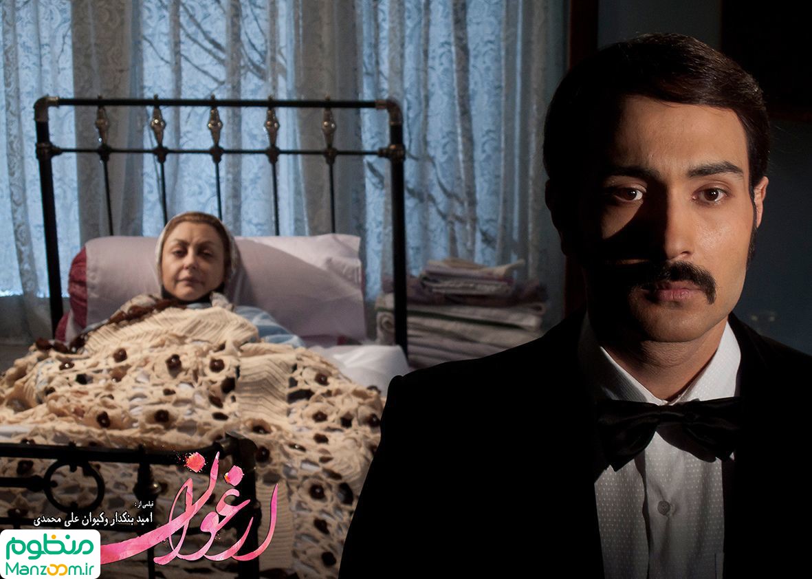  فیلم سینمایی ارغوان به کارگردانی امید بنکدار و کیوان علی‌محمدی