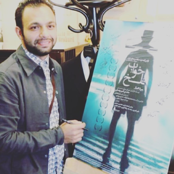 تصویری شخصی از صابر ابر، بازیگر و کارگردان سینما و تلویزیون