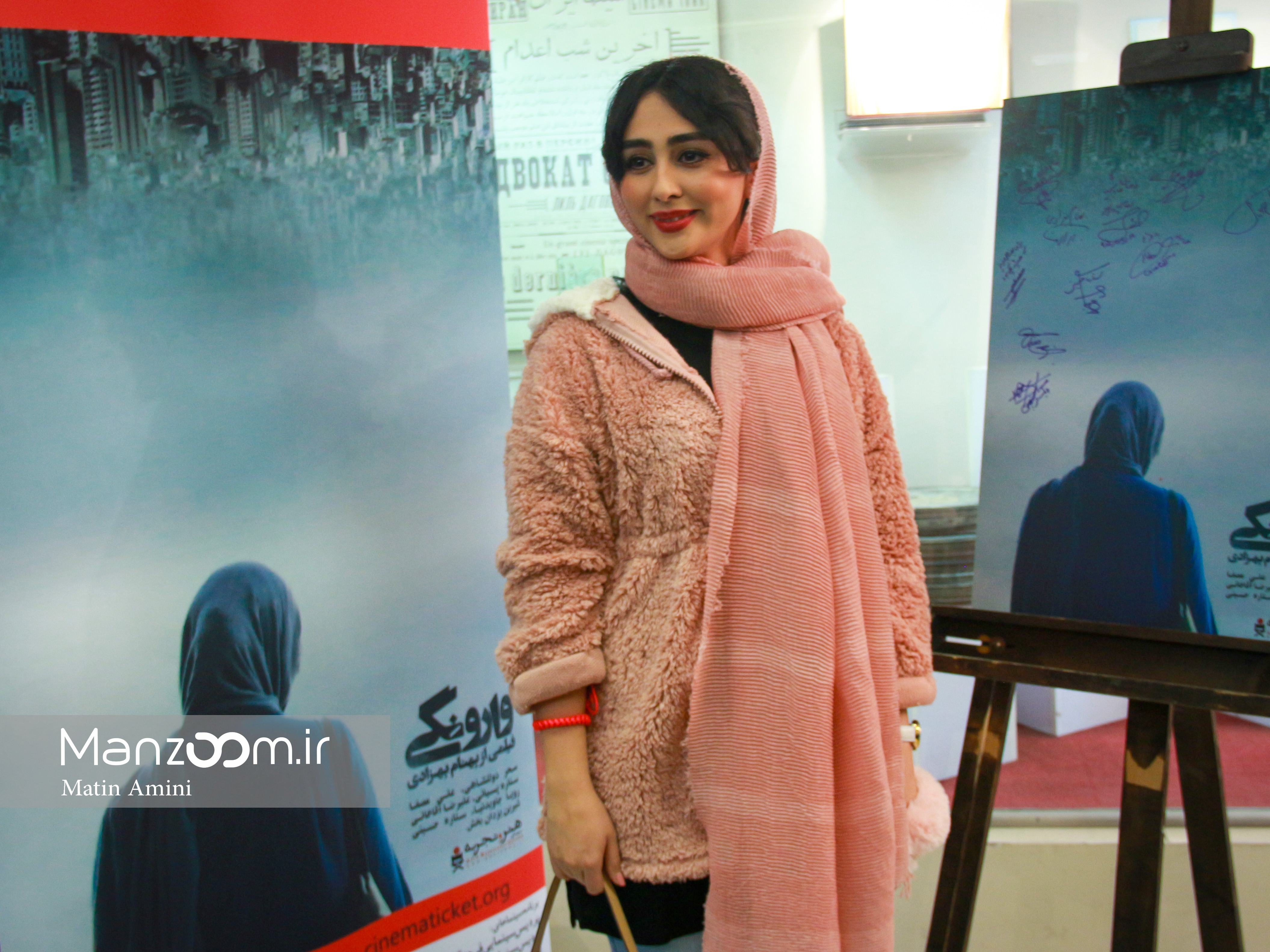 ستاره حسینی در اکران افتتاحیه فیلم سینمایی وارونگی